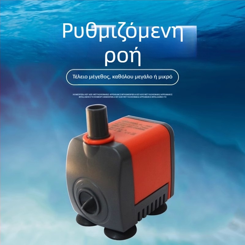 Υποβρύχια αντλία ενυδρείου, ultra-quiet, συμπαγής κυκλοφορητής και φουντά, 3W/5W, πλαστικό, 0,5 kg