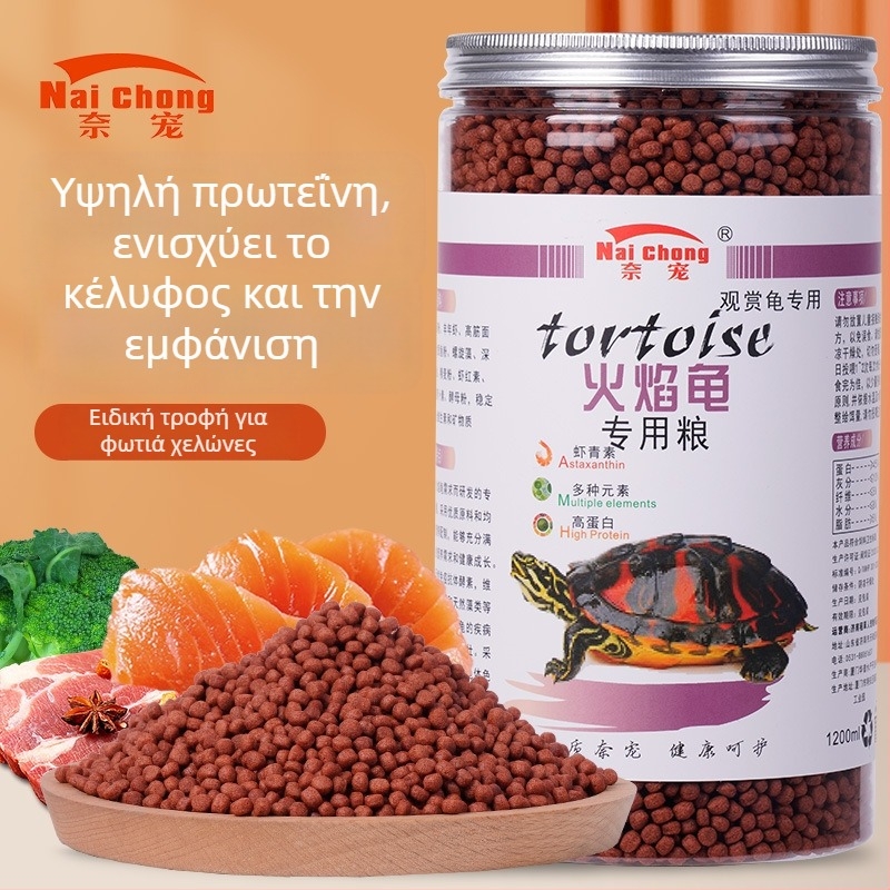 Τροφή διακοσμητικών χελώνων Nai Chong - Τροφή ενυδρείου για χελώνες, κατοικίδια, χονδρική απευθείας από εργοστάσιο