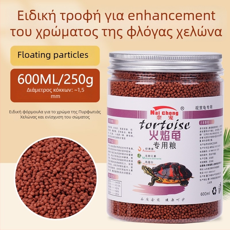Τροφή διακοσμητικών χελώνων Nai Chong - Τροφή ενυδρείου για χελώνες, κατοικίδια, χονδρική απευθείας από εργοστάσιο