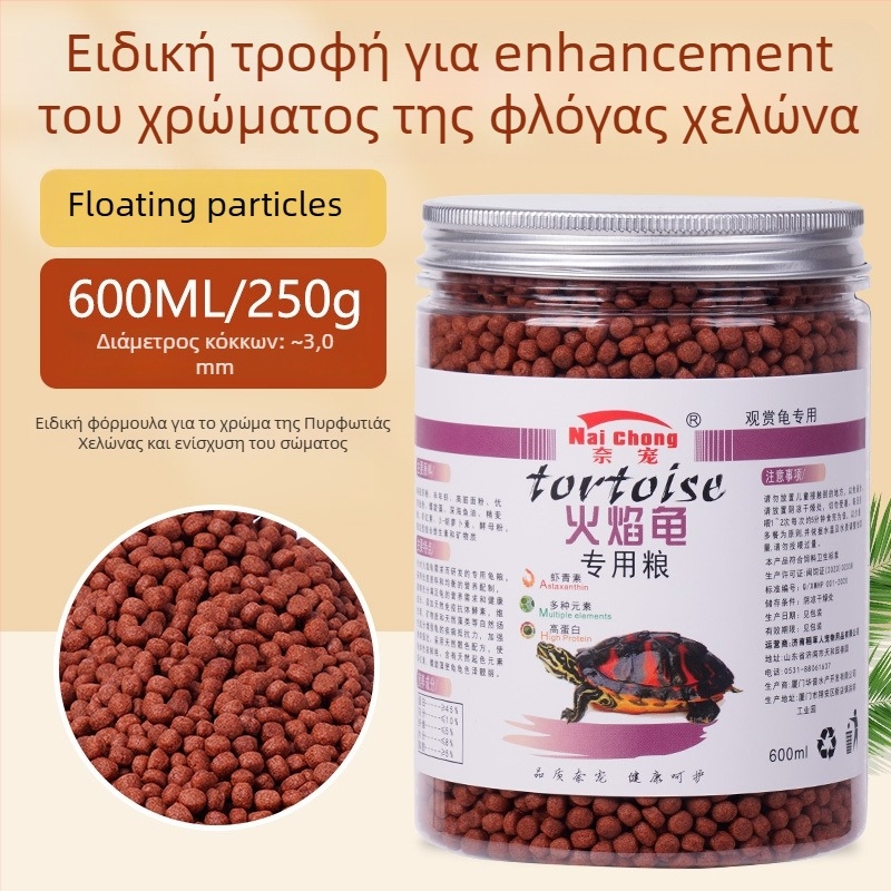 Τροφή διακοσμητικών χελώνων Nai Chong - Τροφή ενυδρείου για χελώνες, κατοικίδια, χονδρική απευθείας από εργοστάσιο