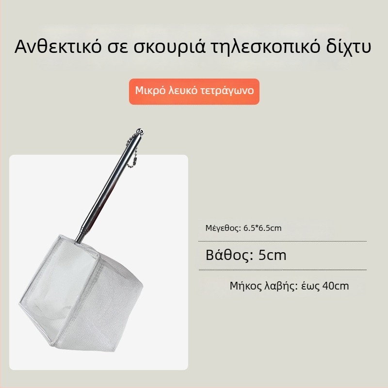 Ανοξείδωτο ατσάλι αναδιπλούμενο δίκτυο αλιείας με μακριά λαβή, στρογυλά και τετράγωνα σχήματα (50 γραμμάρια)