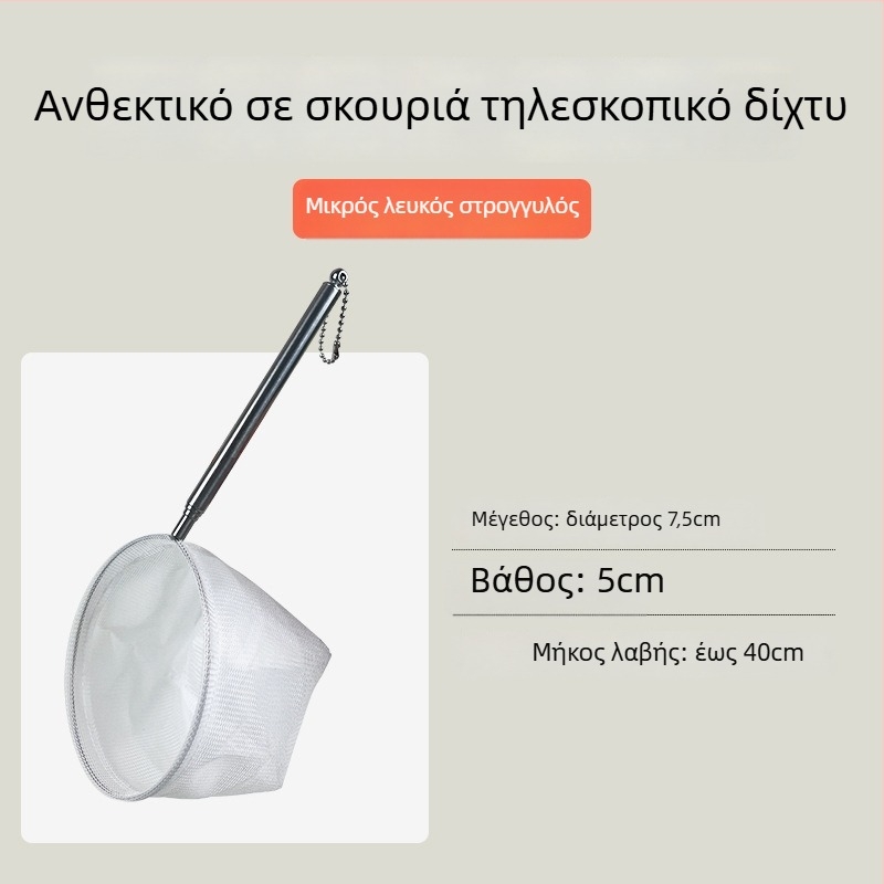 Ανοξείδωτο ατσάλι αναδιπλούμενο δίκτυο αλιείας με μακριά λαβή, στρογυλά και τετράγωνα σχήματα (50 γραμμάρια)