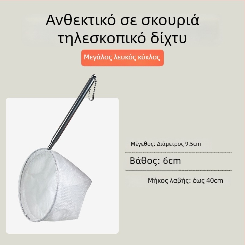 Ανοξείδωτο ατσάλι αναδιπλούμενο δίκτυο αλιείας με μακριά λαβή, στρογυλά και τετράγωνα σχήματα (50 γραμμάρια)