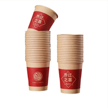 Μίας χρήσης χάρτινα ποτήρια για τελετή εγκαινίων νέου σπιτιού, με σχέδιο κειμένου, συσκευασία: OPP σακούλα, υλικό: χαρτί, κατάλληλα για την Κινέζικη Ημέρα Αγάπης