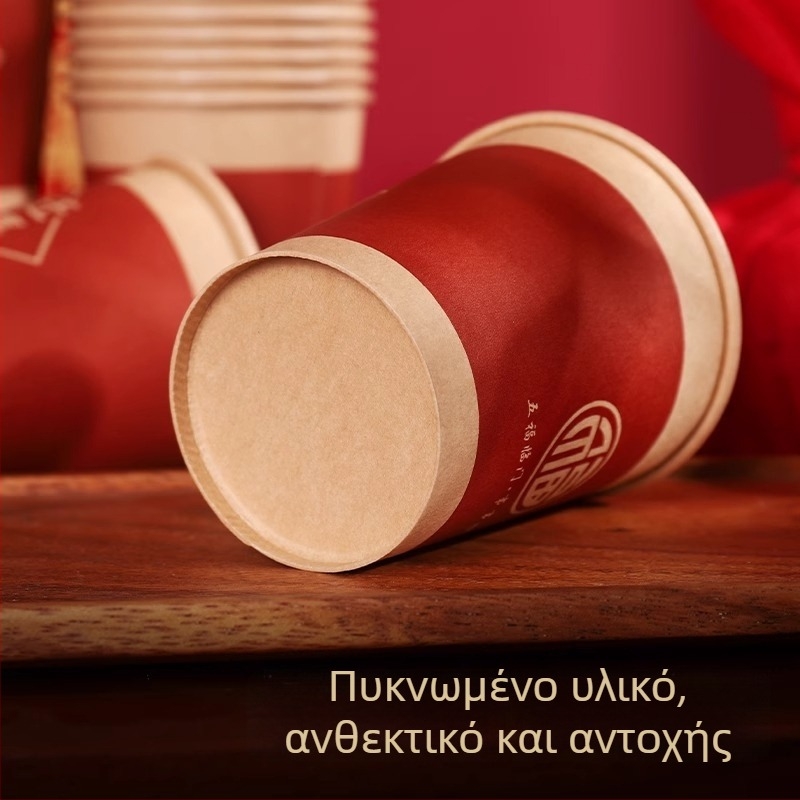 Μίας χρήσης χάρτινα ποτήρια για τελετή εγκαινίων νέου σπιτιού, με σχέδιο κειμένου, συσκευασία: OPP σακούλα, υλικό: χαρτί, κατάλληλα για την Κινέζικη Ημέρα Αγάπης