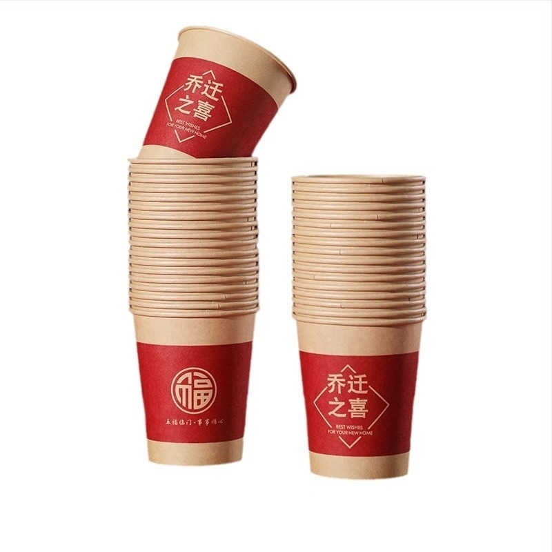 Μίας χρήσης χάρτινα ποτήρια για τελετή εγκαινίων νέου σπιτιού, με σχέδιο κειμένου, συσκευασία: OPP σακούλα, υλικό: χαρτί, κατάλληλα για την Κινέζικη Ημέρα Αγάπης