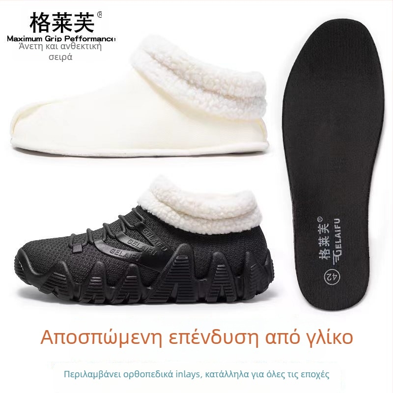 Ανδρικά αδιάβροχα χαμηλά μποτάκια βροχής με αντιολισθητική σόλα, ζεστή επένδυση и πάτο EVA