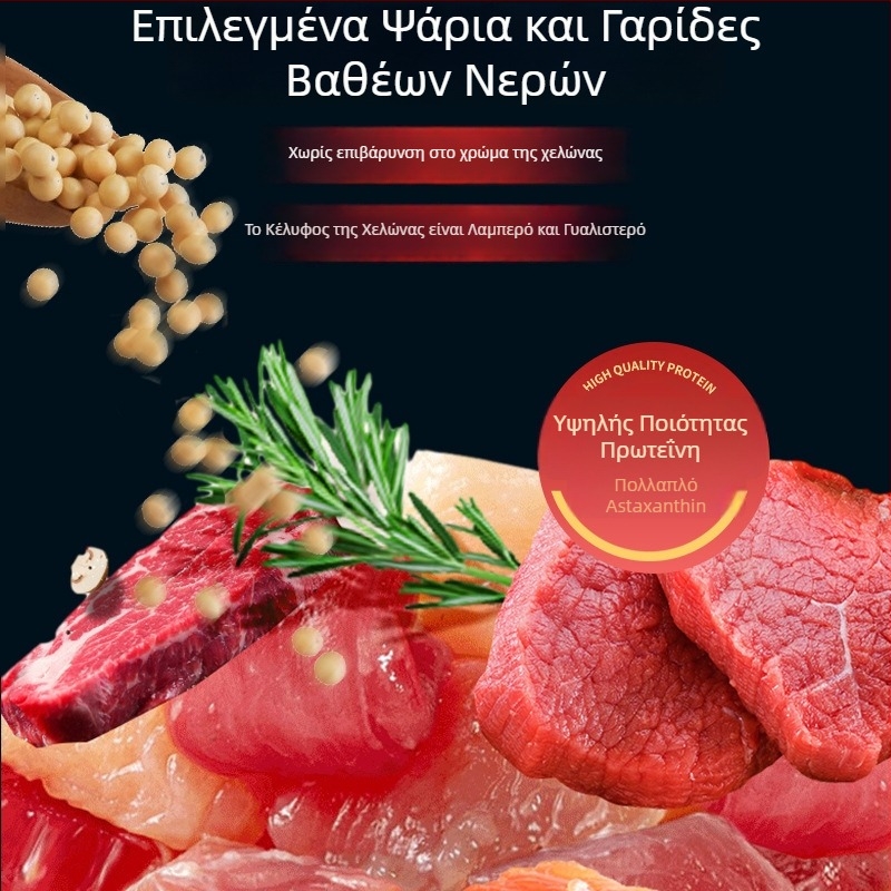 Crazy Water Plants Τροφή για υδάτινες χελώνες – 500 g, κόκκοι, υδάτινα κατοικίδια