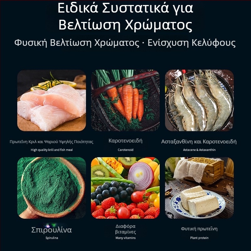 Crazy Water Plants Τροφή για υδάτινες χελώνες – 500 g, κόκκοι, υδάτινα κατοικίδια