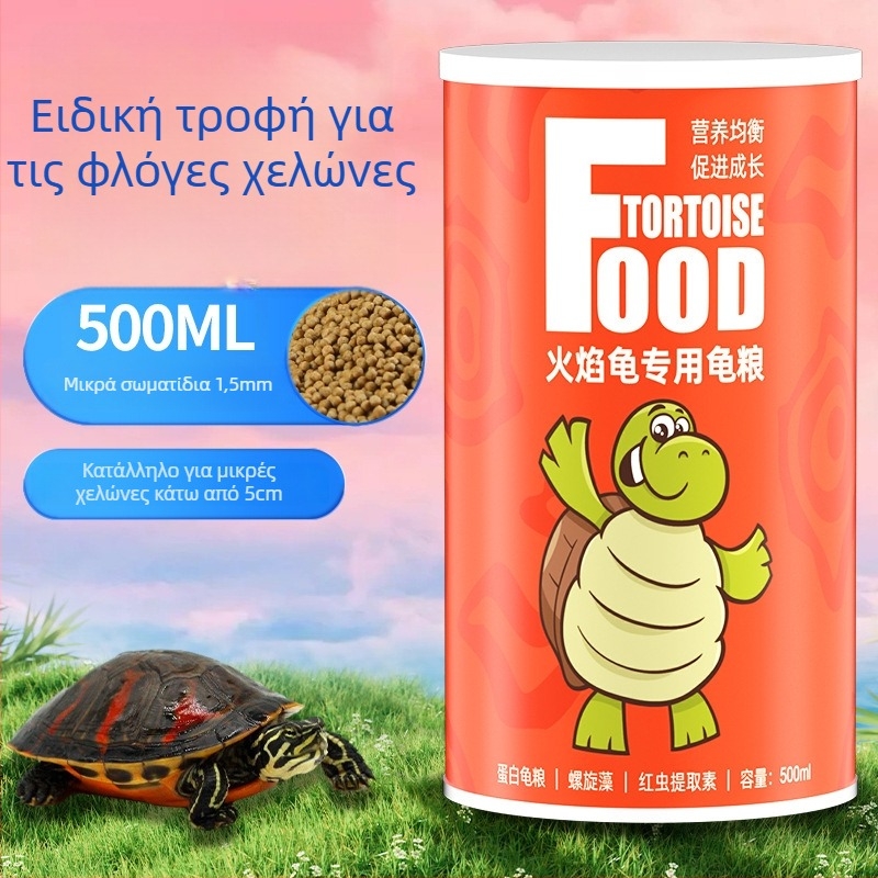 Crazy Water Plants Τροφή για υδάτινες χελώνες – 500 g, κόκκοι, υδάτινα κατοικίδια