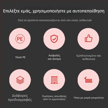 Χειροκίνητος μηχανισμός οδήγησης χοίρων – με παχύτερο σχεδιασμό, πλαστικό, κατάλληλο για εκτροφή χοίρων