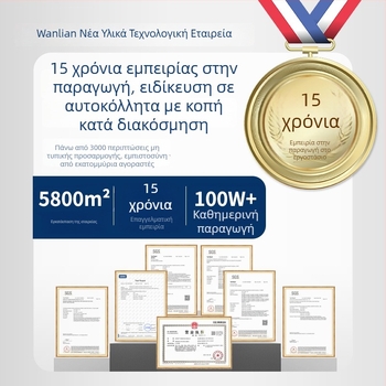 Λωρίδες αντιολισθητικές μπάνιου για σκάλες, αυτοκόλλητες, Peva καουτσούκ, σε σχήμα S και σε λωρίδες, -20 έως 100 °C