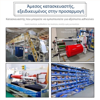 Λωρίδες αντιολισθητικές μπάνιου για σκάλες, αυτοκόλλητες, Peva καουτσούκ, σε σχήμα S και σε λωρίδες, -20 έως 100 °C