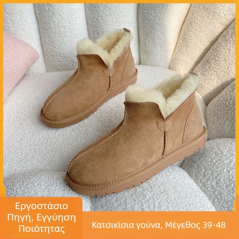 Unisex μποτάκια χιονιού με ενσωματωμένη γούνα στην άνω μέρος και εσωτερική από πρόβατο, ζεστά και αντιολισθητικά για τον χειμώνα, χαμηλό τακούνι