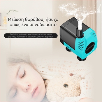 Υποβρύχια αντλία για ενυδρείο με αθόρυβο φίλτρο, ρυθμιζόμενη ροή, μεγάλη παροχή, εξοικονόμηση ενέργειας, κυκλοφορία γύρω από διακοσμητικά βράχια
