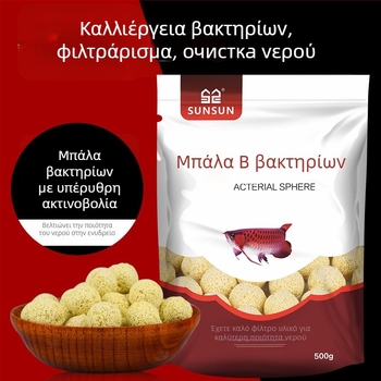 Υλικό φιλτραρίσματος ενυδρείου – Επτά σε ένα φιλτράρισμα με Κεραμικό Δαχτυλίδι, Βιοχημικά Σφαιρίδια, Μαϊφάν Πέτρα, Ηφαιστειακή Πέτρα · 0,5 kg · Μάρκα Sensen · Για ψάρια γλυκού νερού