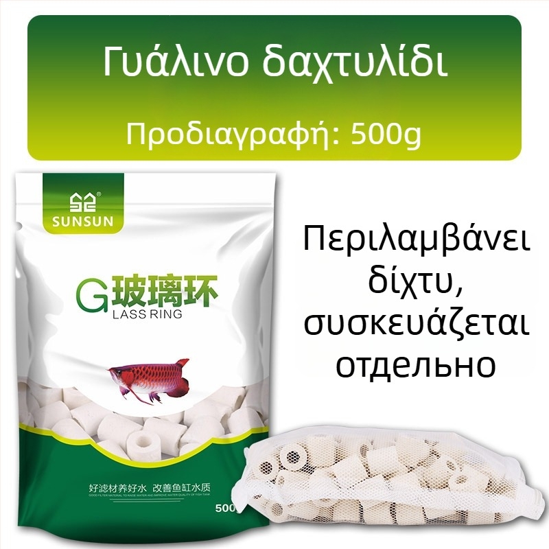 Υλικό φιλτραρίσματος ενυδρείου – Επτά σε ένα φιλτράρισμα με Κεραμικό Δαχτυλίδι, Βιοχημικά Σφαιρίδια, Μαϊφάν Πέτρα, Ηφαιστειακή Πέτρα · 0,5 kg · Μάρκα Sensen · Για ψάρια γλυκού νερού