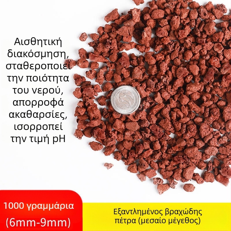 Υλικό φιλτραρίσματος ενυδρείου – Επτά σε ένα φιλτράρισμα με Κεραμικό Δαχτυλίδι, Βιοχημικά Σφαιρίδια, Μαϊφάν Πέτρα, Ηφαιστειακή Πέτρα · 0,5 kg · Μάρκα Sensen · Για ψάρια γλυκού νερού