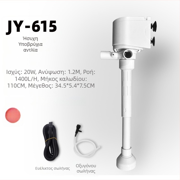 Υποβρύχια αντλία ενυδρείου με οξυγονώση και φιλτράρισμα, τέσσερα σε ένα φίλτρο, τοίχο-μονταρισμένη, ήσυχη και εξοικονομεί ενέργεια