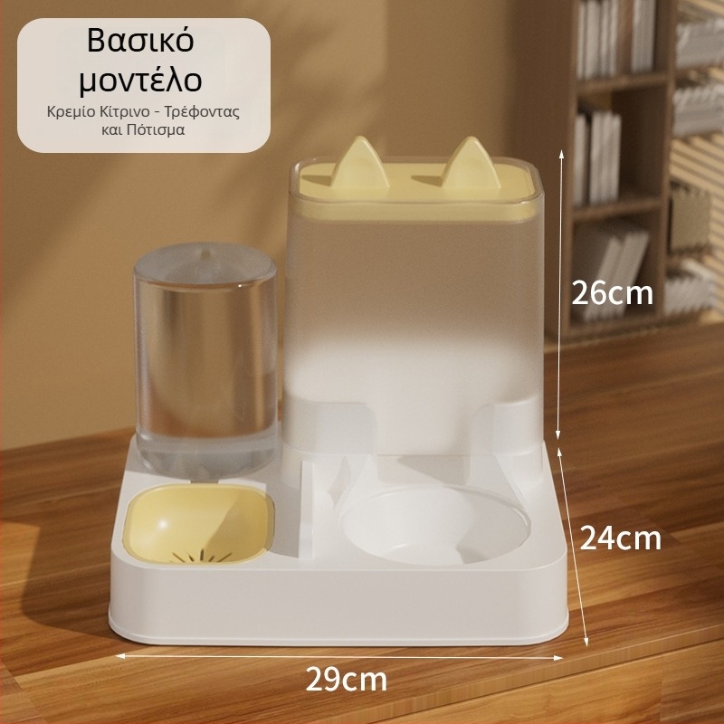 Beligi Όλα-σε-Ένα διανομέας φαγητού και πόσιμου νερού για γάτες με αυτόματο ταϊσμό – Πλαστικό μπολ κατοικίδίων