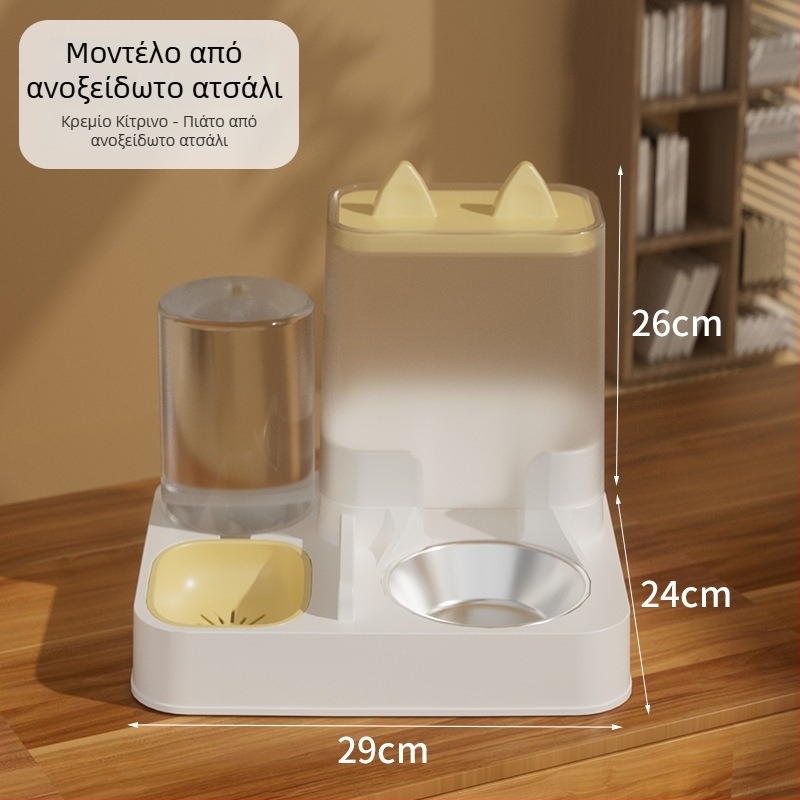 Beligi Όλα-σε-Ένα διανομέας φαγητού και πόσιμου νερού για γάτες με αυτόματο ταϊσμό – Πλαστικό μπολ κατοικίδίων