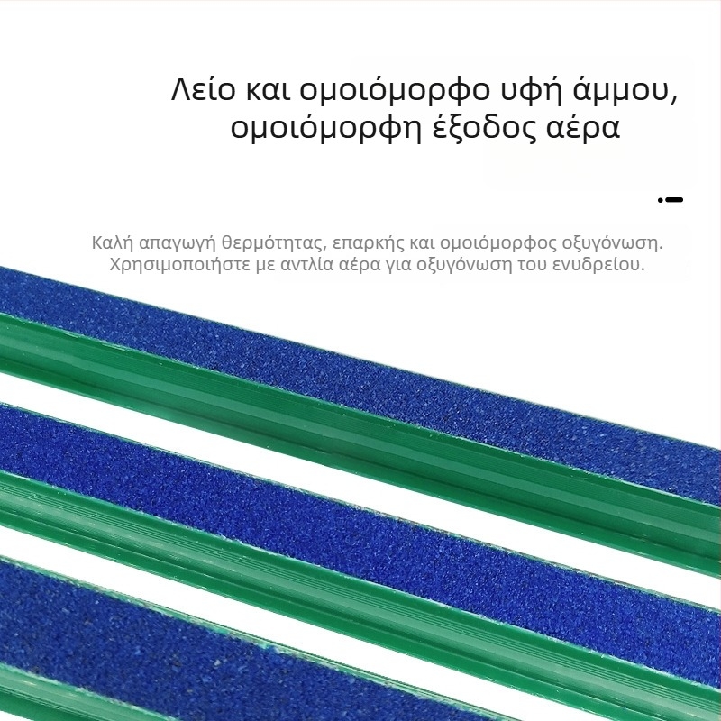 Σετ αερισμού ενυδρείου: αεριστικός λίθος, σωλήνας αερισμού, τοίχος φυσαλίδων και λωρίδα άμμου — πλαστικό ψαμμίτης