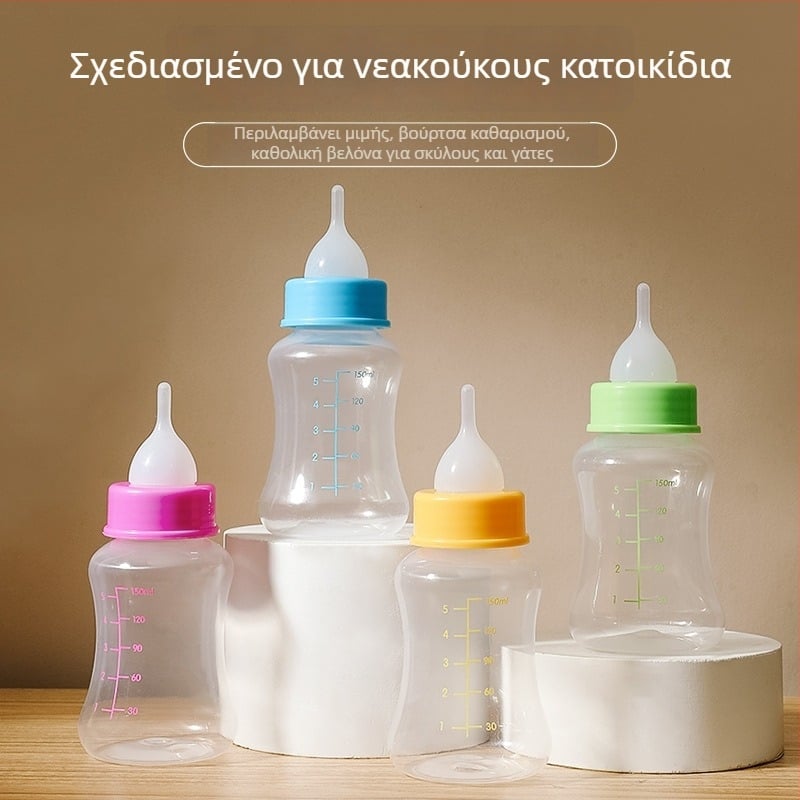 Μπουκάλι σιλικόνης για γατάκια με αυτόματη σίτιση, πλήρες σετ ειδών για κατοικίδια (96 τεμάχια)