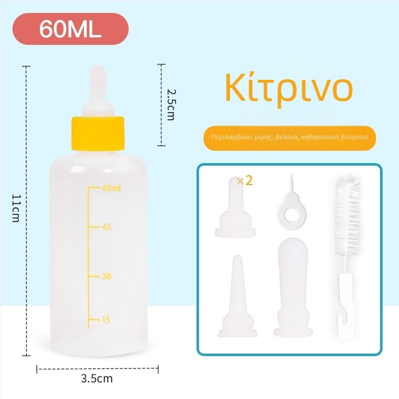 Μπουκάλι σιλικόνης για γατάκια με αυτόματη σίτιση, πλήρες σετ ειδών για κατοικίδια (96 τεμάχια)