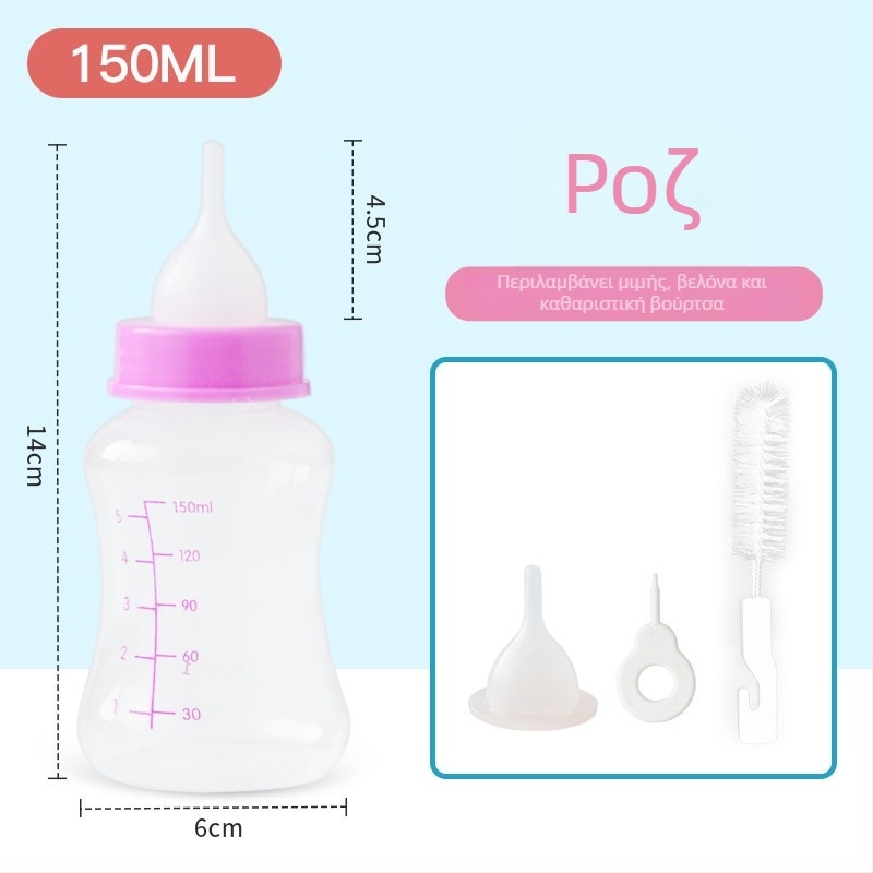 Μπουκάλι σιλικόνης για γατάκια με αυτόματη σίτιση, πλήρες σετ ειδών για κατοικίδια (96 τεμάχια)