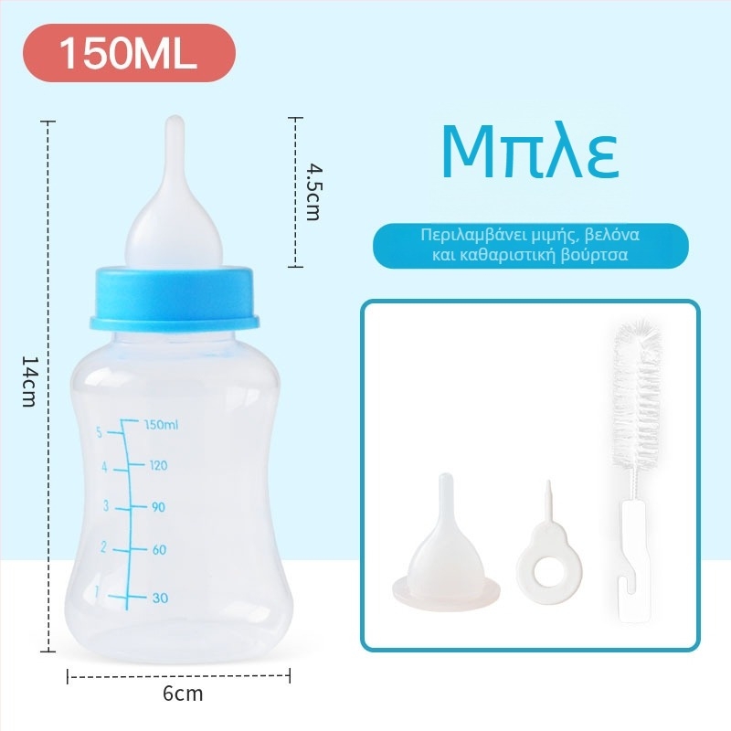 Μπουκάλι σιλικόνης για γατάκια με αυτόματη σίτιση, πλήρες σετ ειδών για κατοικίδια (96 τεμάχια)