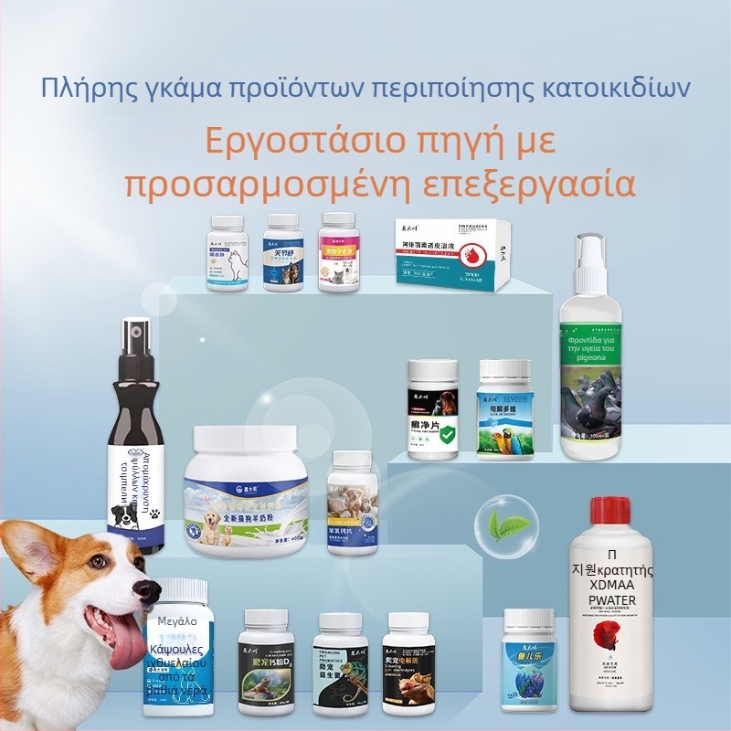 Οφθαλμικές σταγόνες για παπαγάλους — ενήλικα πουλιά, για δακρύρροια