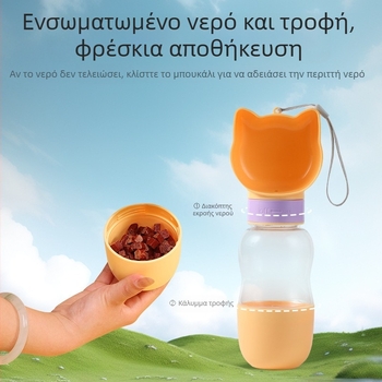Φορηνό δοχείο νερού για κατοικίδια – σκύλους και γάτες, εξωτερική συσκευή πόσης, γκάτζετ σίτισης, 42 τεμάχια/κουτί, Υλικό: HIPS + PET, Αυτόματη τροφοδοσία: Όχι