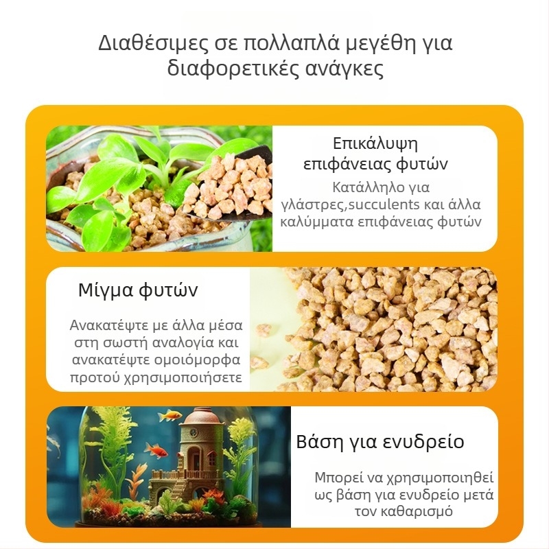 Maifan πέτρα σε κόκκους για φιλτράρισμα και ανάμειξη εδάφους, βάση για τοπία και γλάστρες