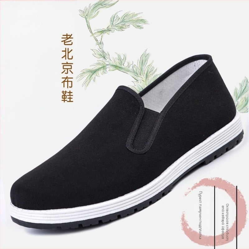 Unisex slip-on υφασμάτινα παπούτσια, διαπνέουσα επάνω επιφάνεια, σόλα από πλαστικό με έγχυση, χαμηλό προφίλ