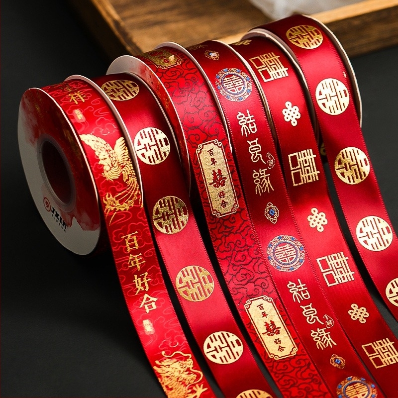 Γαμηλινη σατενενη κορδελα με μοτιβο Διπλης Ευτυχιας (Πολυεστερ; Μάρκα Fei Xun Fei; Κατηγορία: Διακοσμητικά για τον χώρο; Κατάλληλες περιστάσεις: Γάμος)