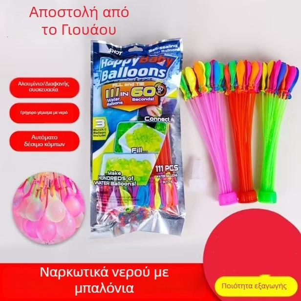 Μπαλόνι – λατέξ, στρογγυλό, με εκτυπωμένο λογότυπο, κατάλληλο για πάγκους