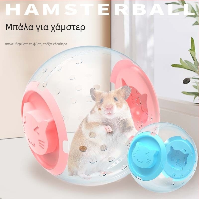 Μπαλάκι τρεξίματος για χάμστερ και τροχός – πλαστικό, προέλευση Zhejiang, συσκευασία 40 τεμάχια, βάρος 0,2 kg