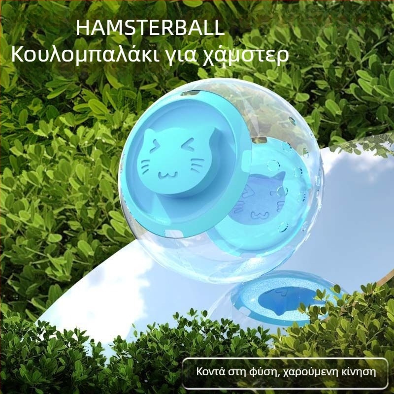 Μπαλάκι τρεξίματος για χάμστερ και τροχός – πλαστικό, προέλευση Zhejiang, συσκευασία 40 τεμάχια, βάρος 0,2 kg