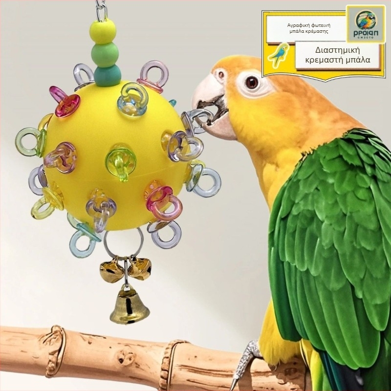 Παιχνίδι για παπαγάλους – για ενήλικα πουλιά, τύπος παιχνιδιού, μη εισαγόμενο