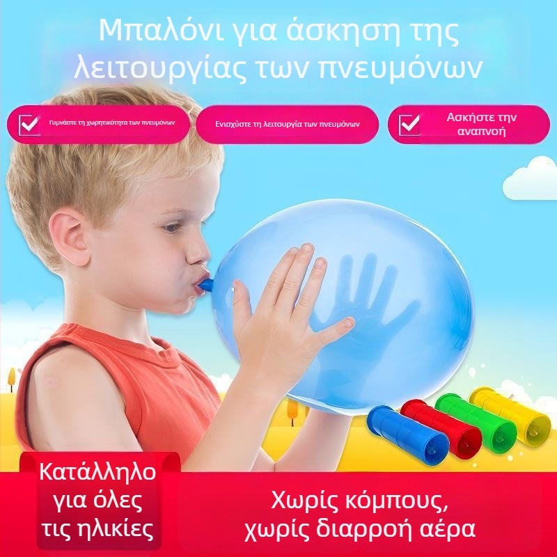 Μπαλόνι εκπαίδευσης αναπνοής για ηλικιωμένους και παιδιά, λατέξ, στρογγυλό σχήμα, με λογότυπο Can