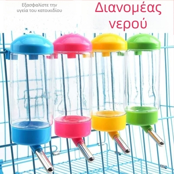 Ανάρτηση ποτιστήρι κατοικίδίων – 500 ml, Υλικό: Πλαστικό + Ανοξείδωτο ατσάλι, Αυτόματη ροή με μπάλα, Κατάλληλο για σκύλους και γάτες