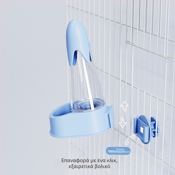 Κλουβί Παπαγάλου: Κρεμαστό Αυτόματο Ταϊστρα και Ποτιστής – Πλαστικό