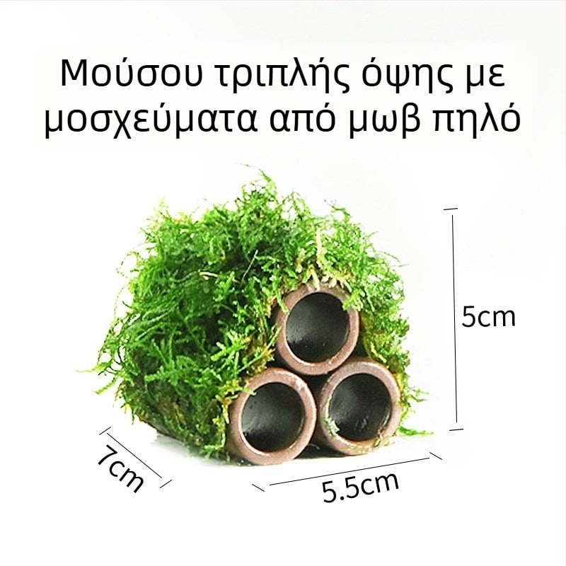 Κεραμικό διακοσμητικό για ενυδρείο με καλύψεις και τοπία — Μάρκα Crazy aquatic plants; Υλικό κεραμικό; Λειτουργία: κάλυψη και διαμόρφωση τοπίου; Κύριος σκοπός: διαμόρφωση τοπίου και κάλυψη