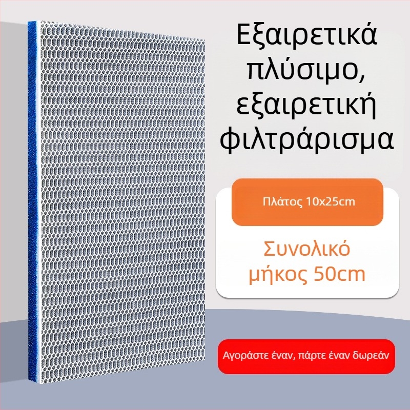 Φίλτρο ενυδρείου από βαμβάκι με υψηλό βαθμό πυκνότητας καθαρισμού, παχυνόμενο φιλτράρισμα μέσα, βιοχημική διήθηση; υλικό: Silk flower
