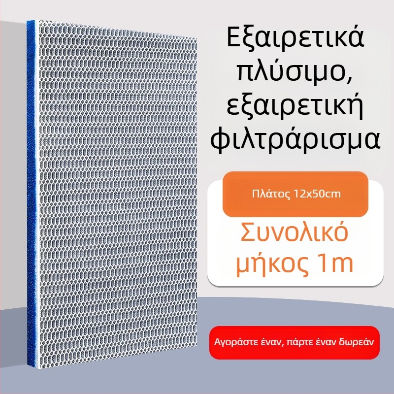 Φίλτρο ενυδρείου από βαμβάκι με υψηλό βαθμό πυκνότητας καθαρισμού, παχυνόμενο φιλτράρισμα μέσα, βιοχημική διήθηση; υλικό: Silk flower