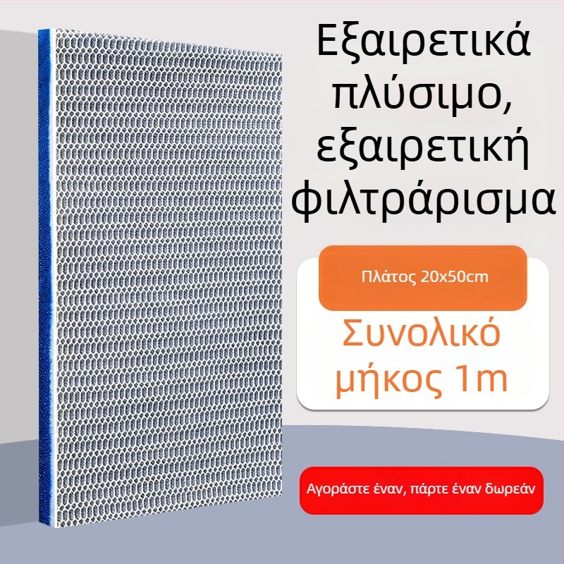 Φίλτρο ενυδρείου από βαμβάκι με υψηλό βαθμό πυκνότητας καθαρισμού, παχυνόμενο φιλτράρισμα μέσα, βιοχημική διήθηση; υλικό: Silk flower