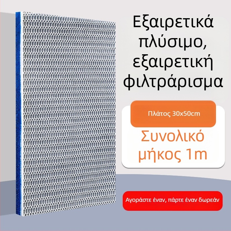 Φίλτρο ενυδρείου από βαμβάκι με υψηλό βαθμό πυκνότητας καθαρισμού, παχυνόμενο φιλτράρισμα μέσα, βιοχημική διήθηση; υλικό: Silk flower