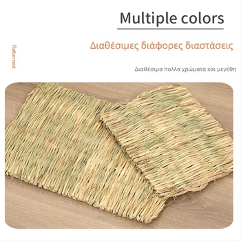 Φωλιά για μικρά ζώα από άχυρο – μη εισαγόμενο, μάρκα Other, κατηγορία: φωλιά