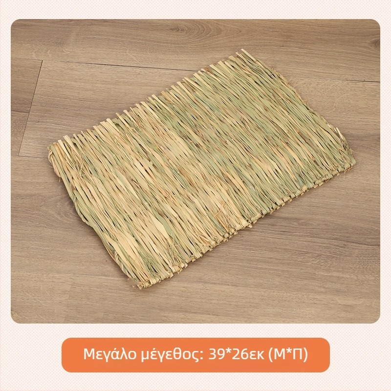 Φωλιά για μικρά ζώα από άχυρο – μη εισαγόμενο, μάρκα Other, κατηγορία: φωλιά