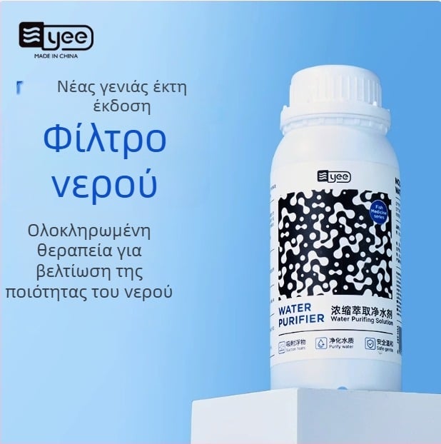 Φίλτρο νερού ενυδρείου - YEE πλαστικό καθαριστικό σε φιάλη για ενυδρείο, 0,55 kg, κατασκευασμένο στην Κίνα